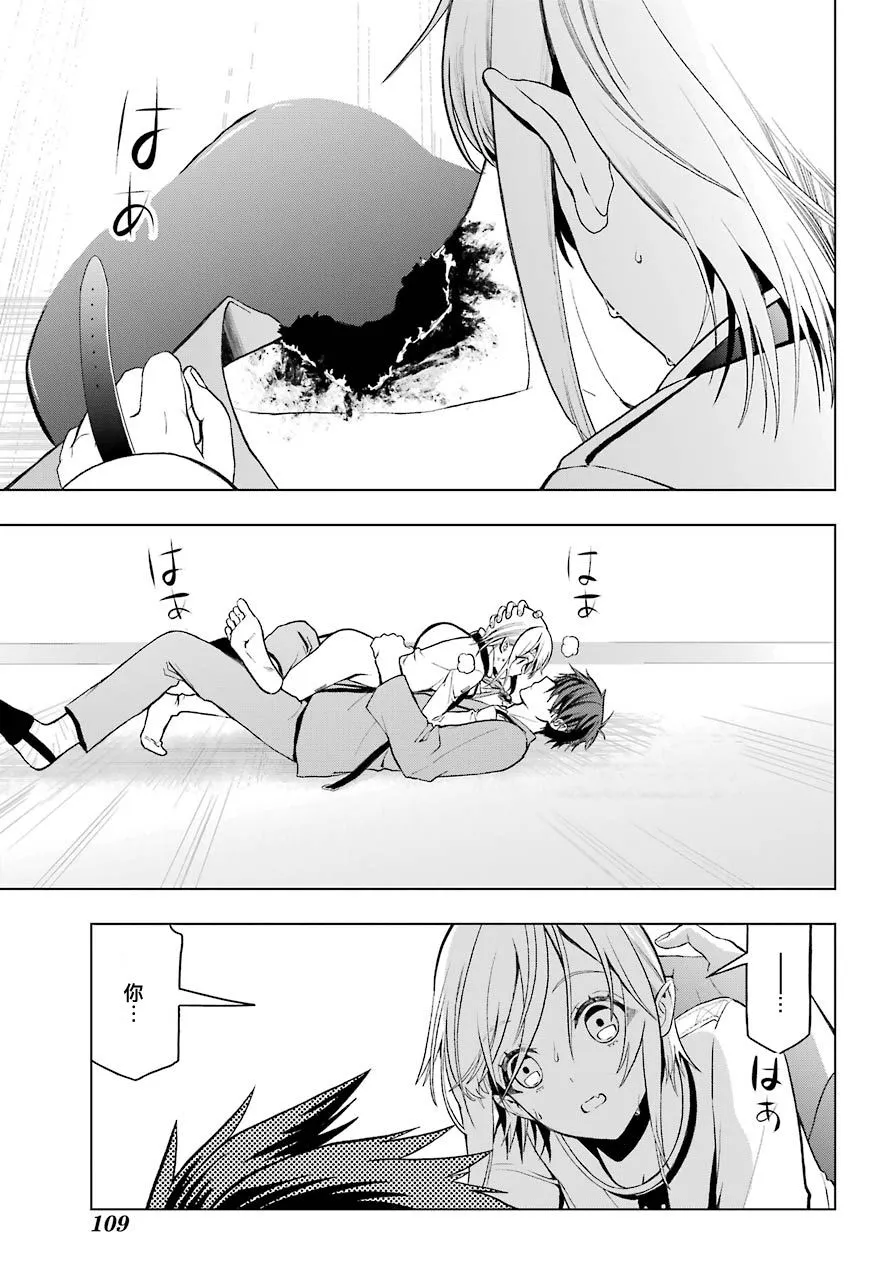 第02话 第57页