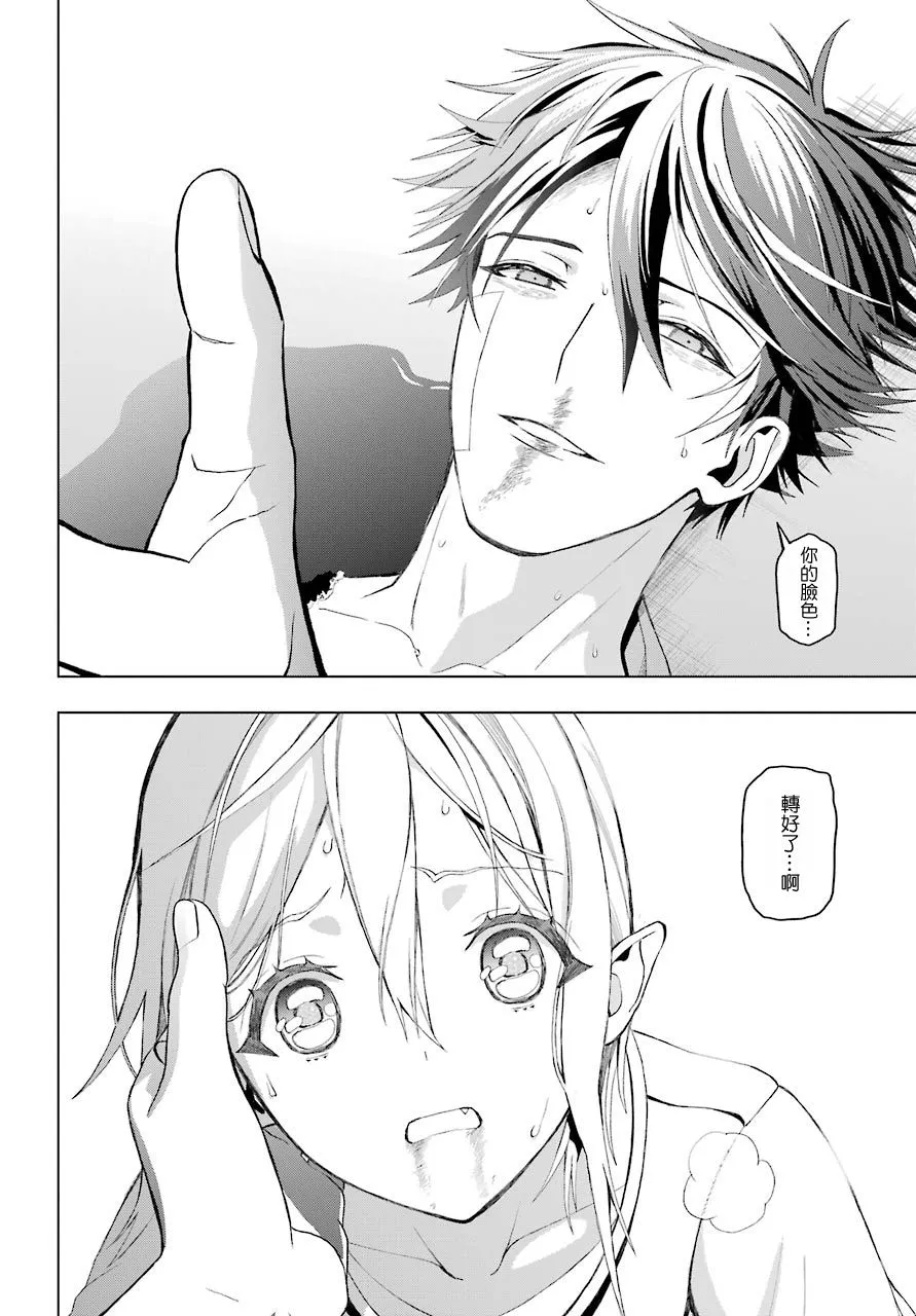 第02话 第58页