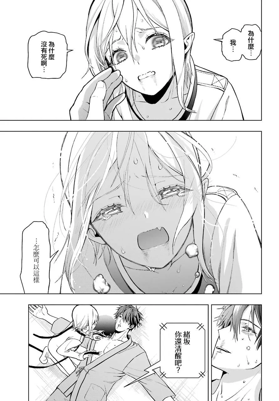 第02话 第59页