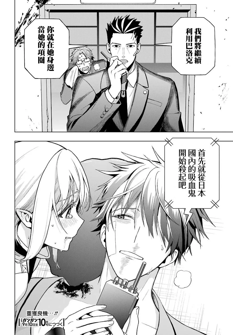 第02话 第60页