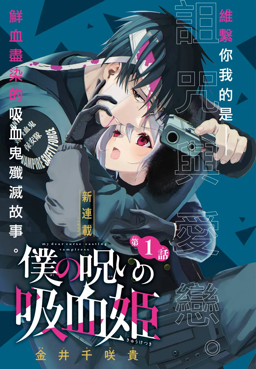 第01话 第1页
