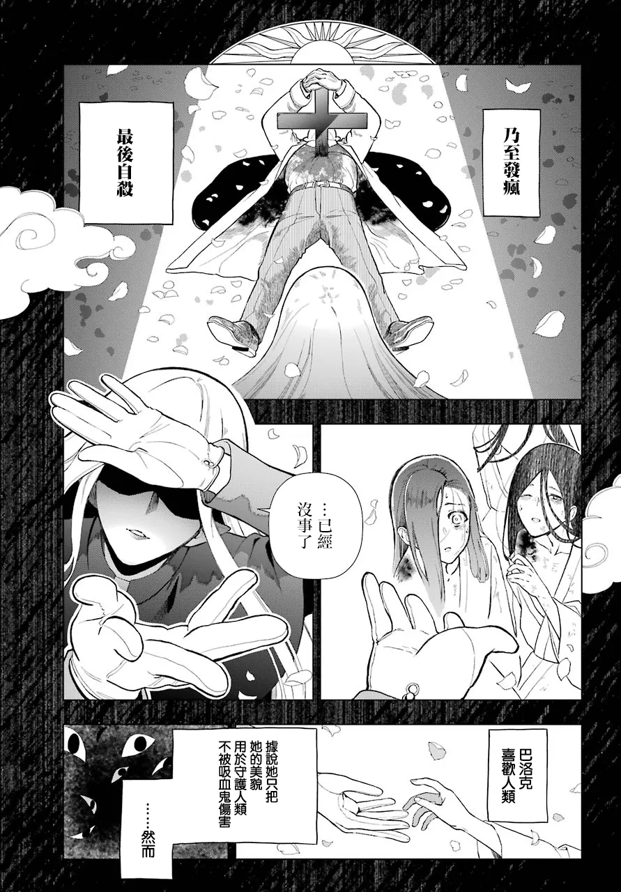 第01话 第4页