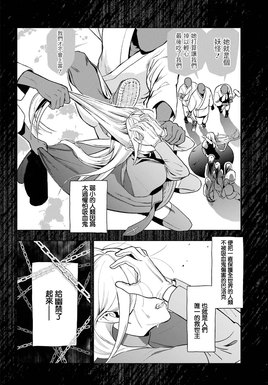第01话 第5页