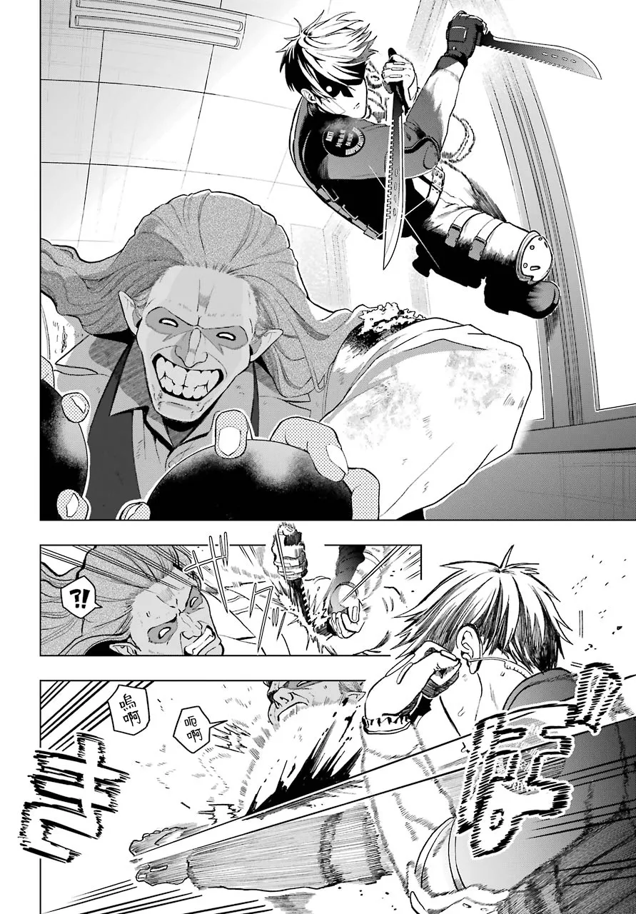 第01话 第10页