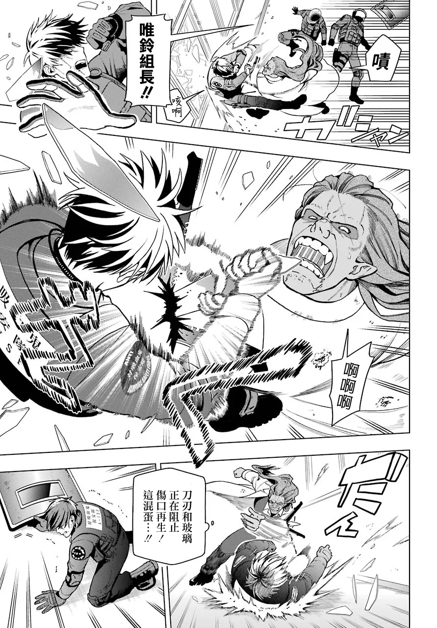 第01话 第11页