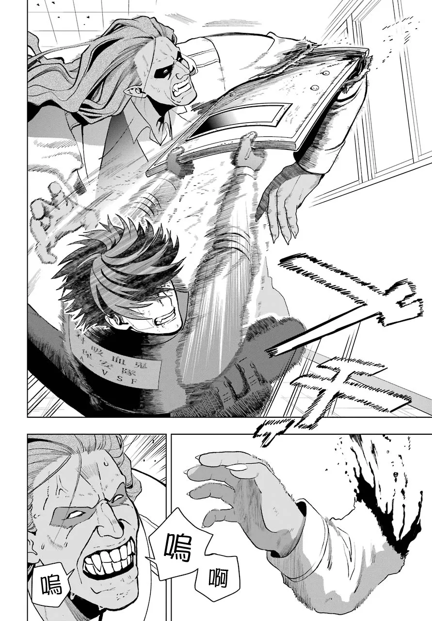 第01话 第12页