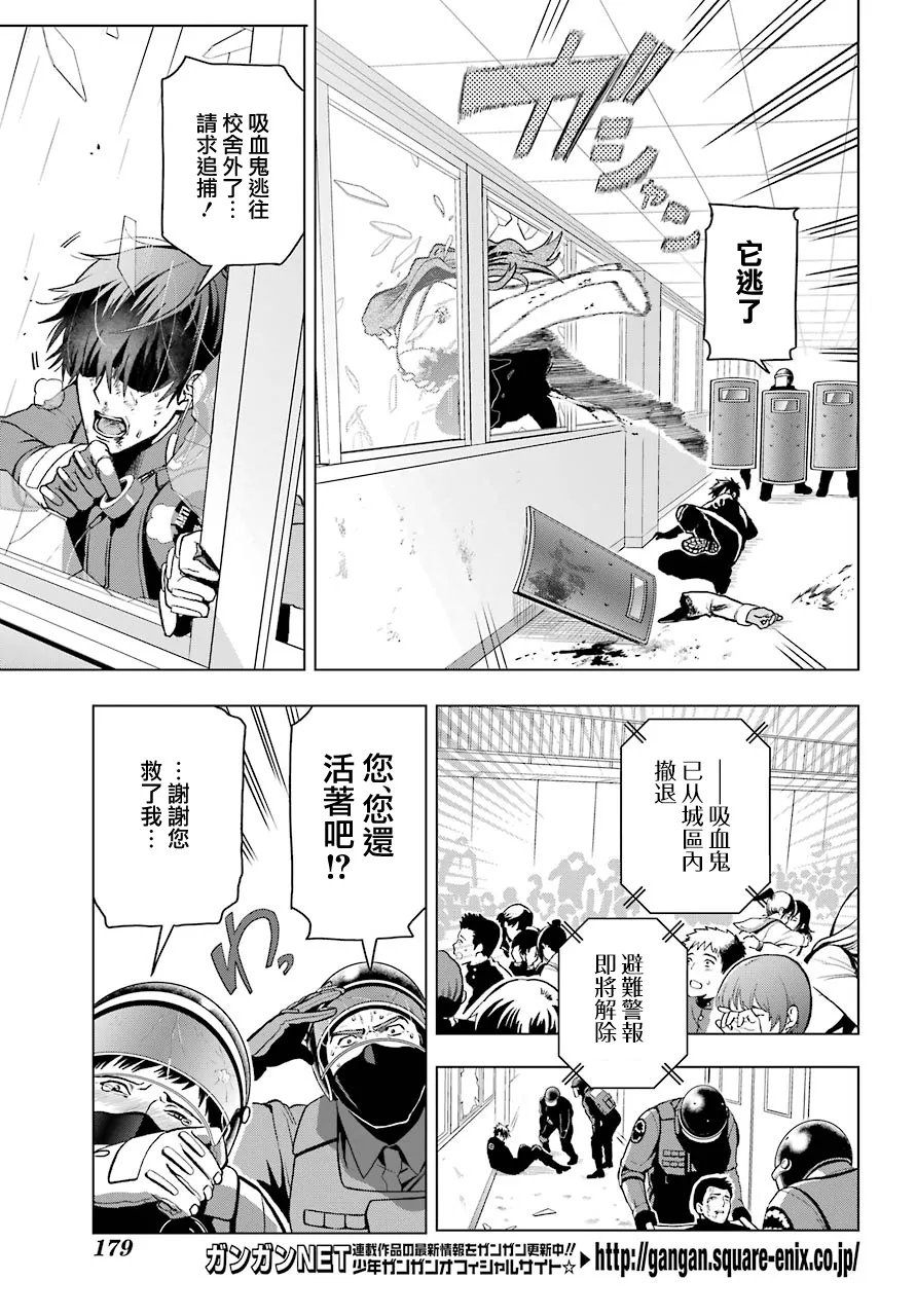 第01话 第13页