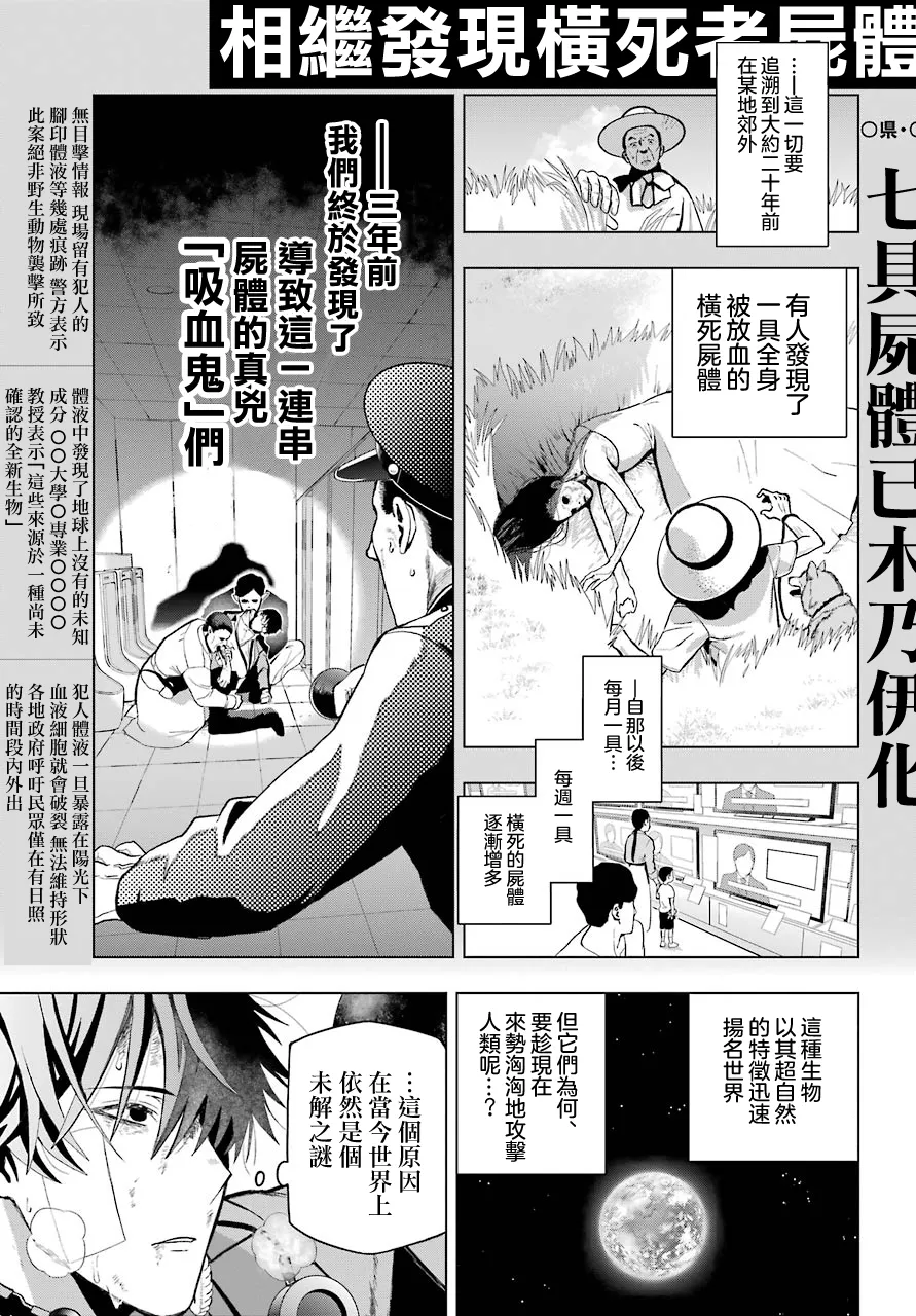 第01话 第15页