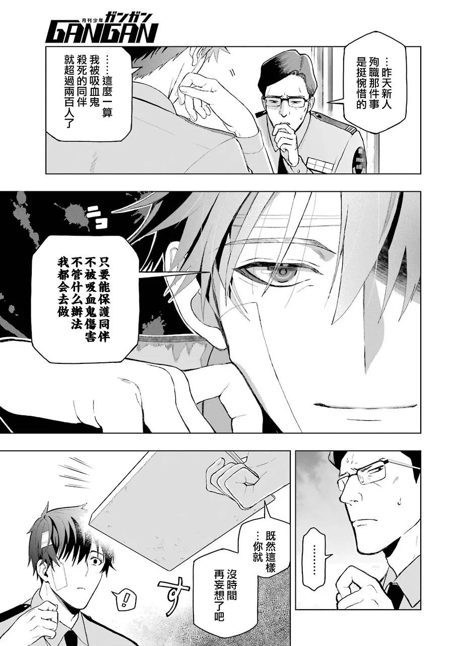第01话 第19页