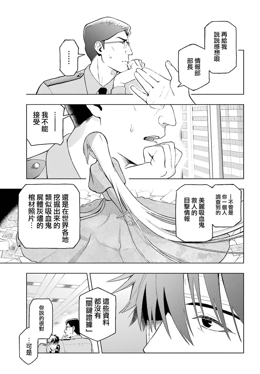 第01话 第21页