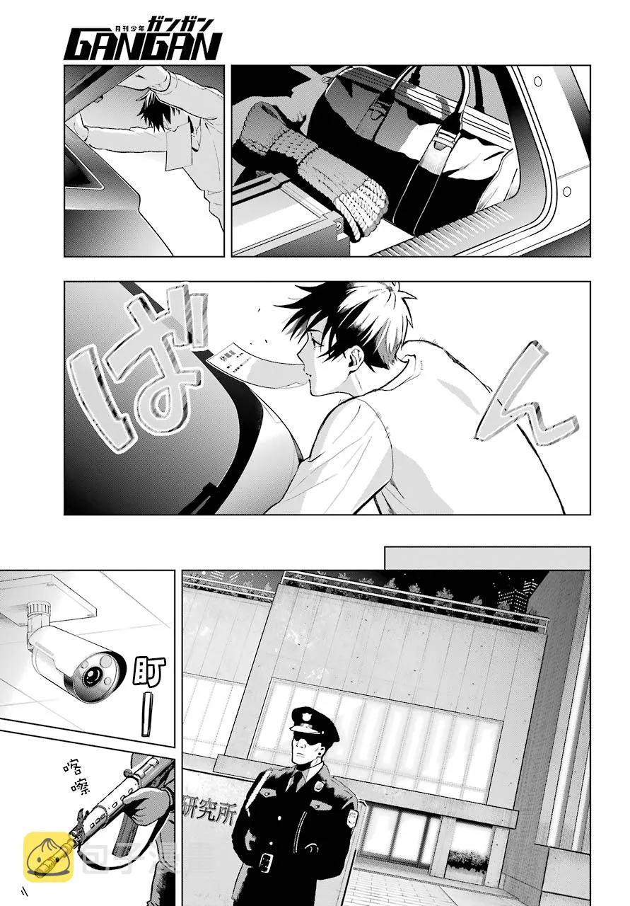 第01话 第25页