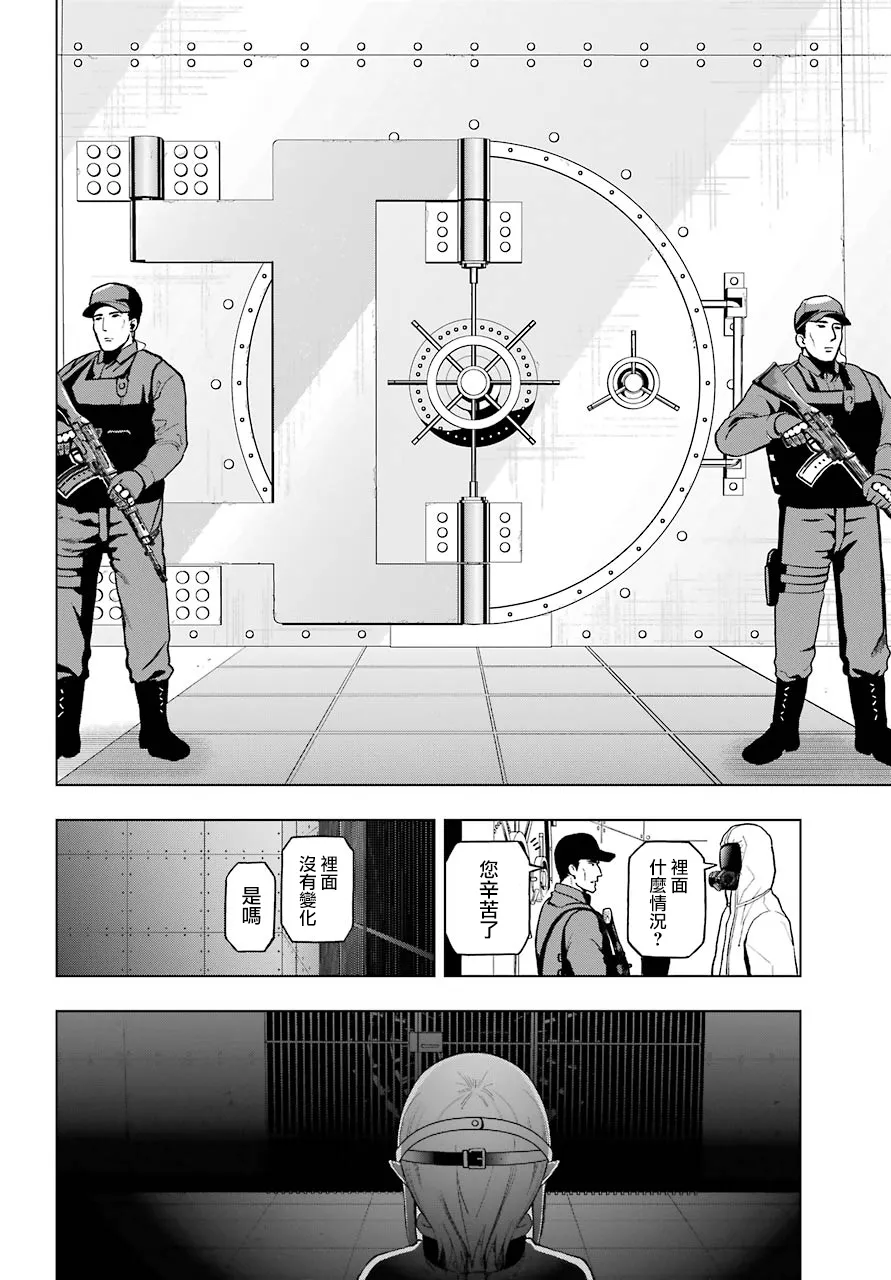 第01话 第26页