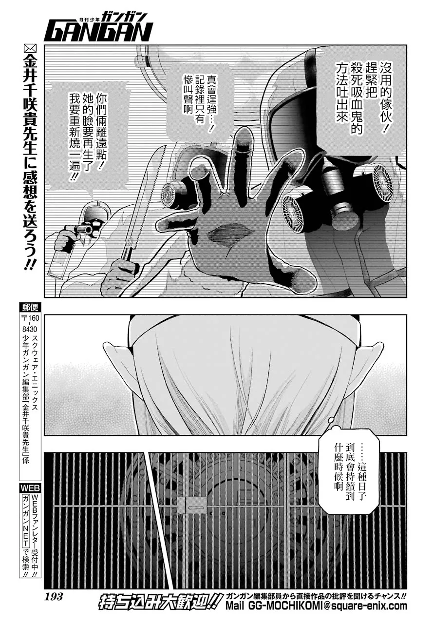 第01话 第27页