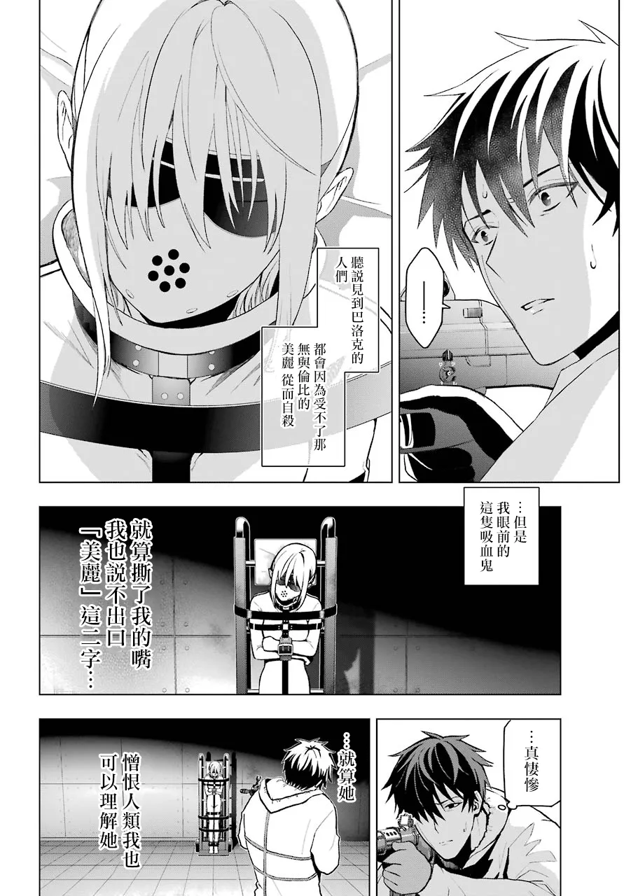 第01话 第30页