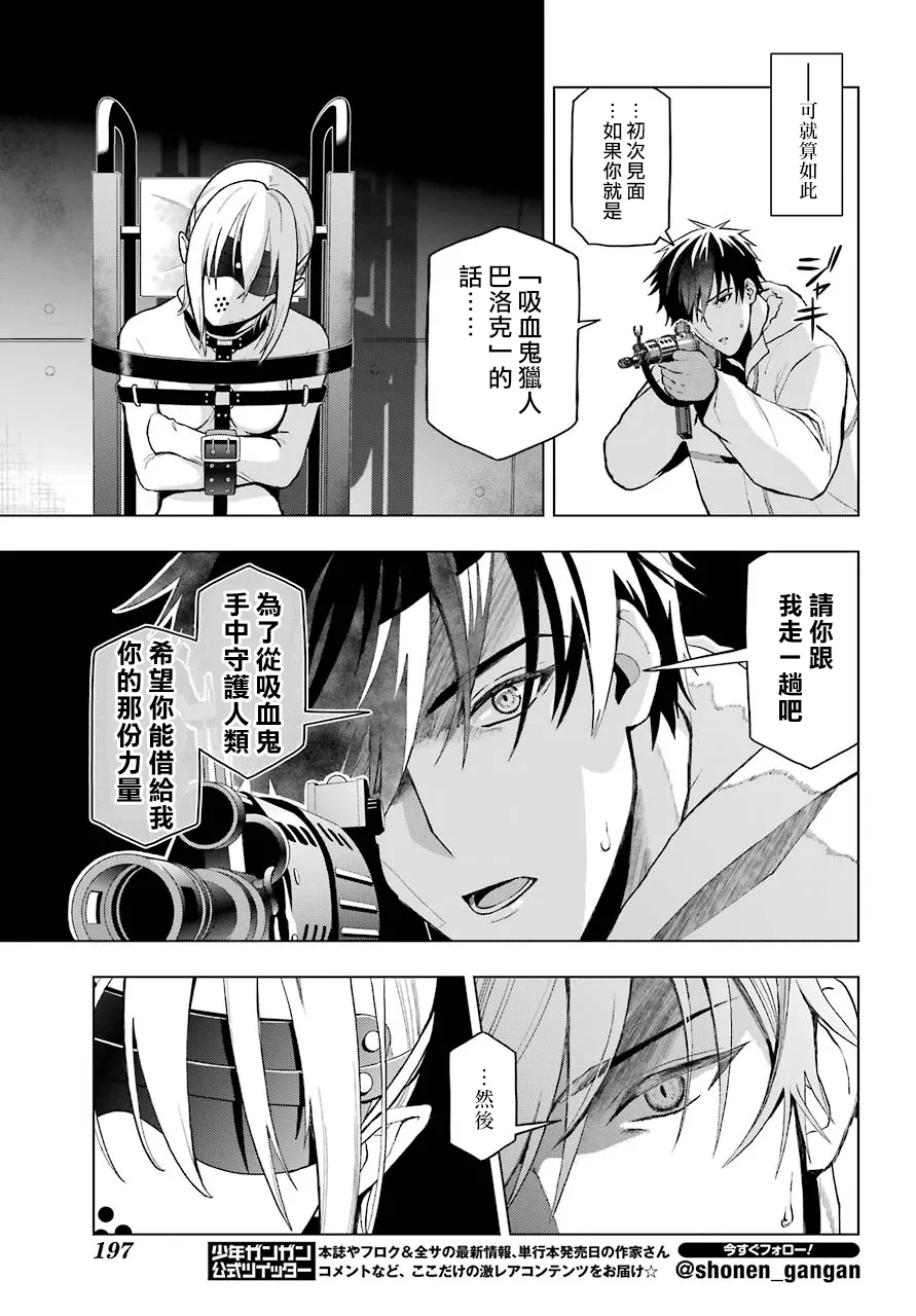 第01话 第31页