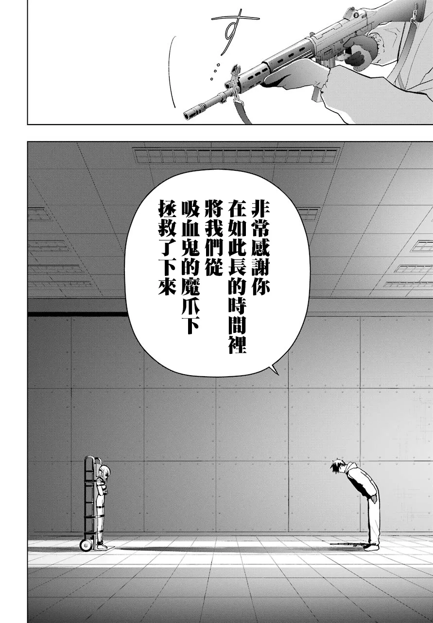第01话 第32页