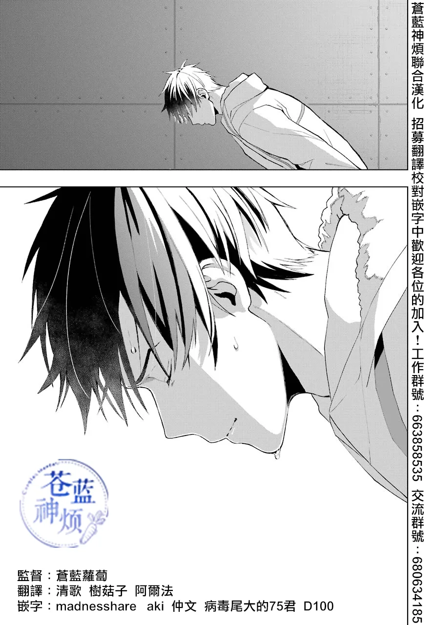 第01话 第33页