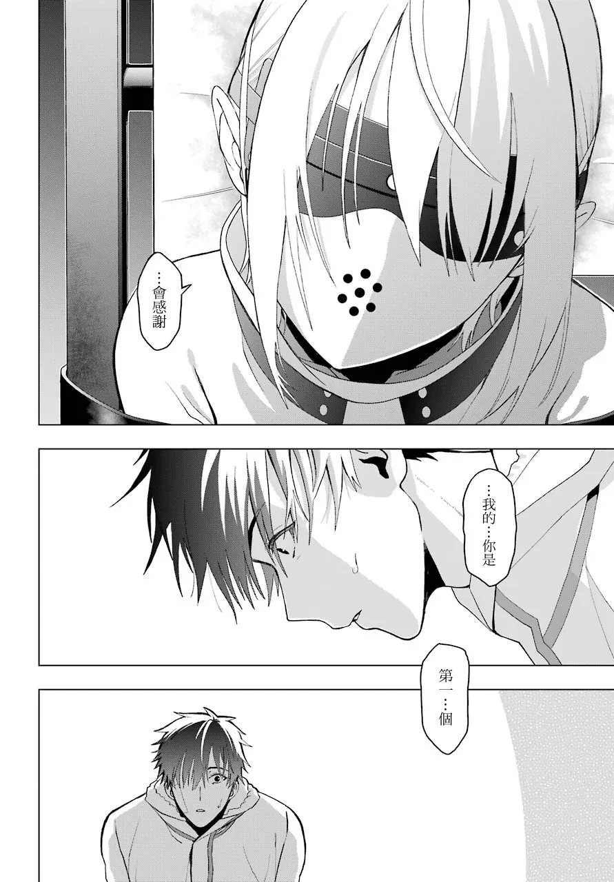 第01话 第34页