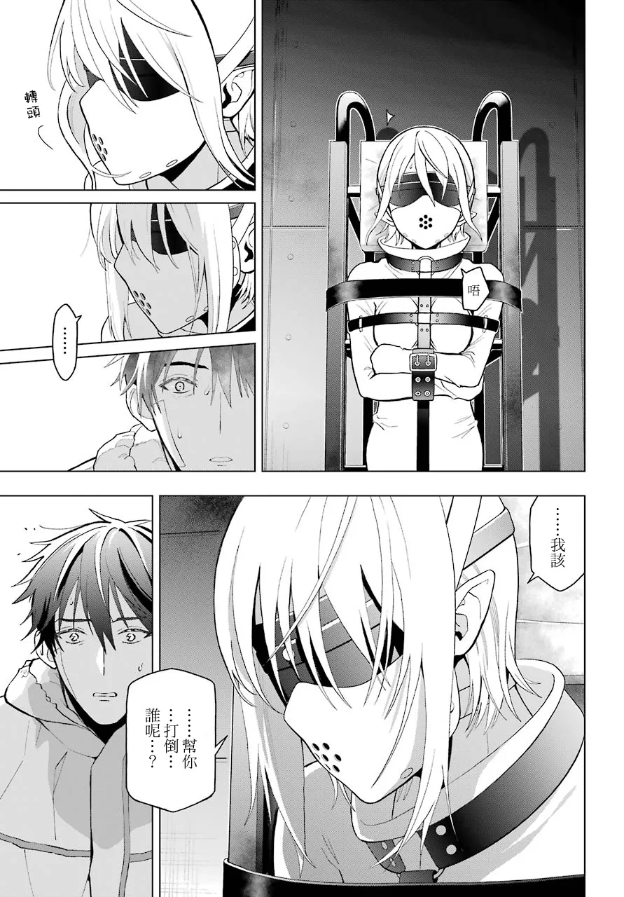 第01话 第35页