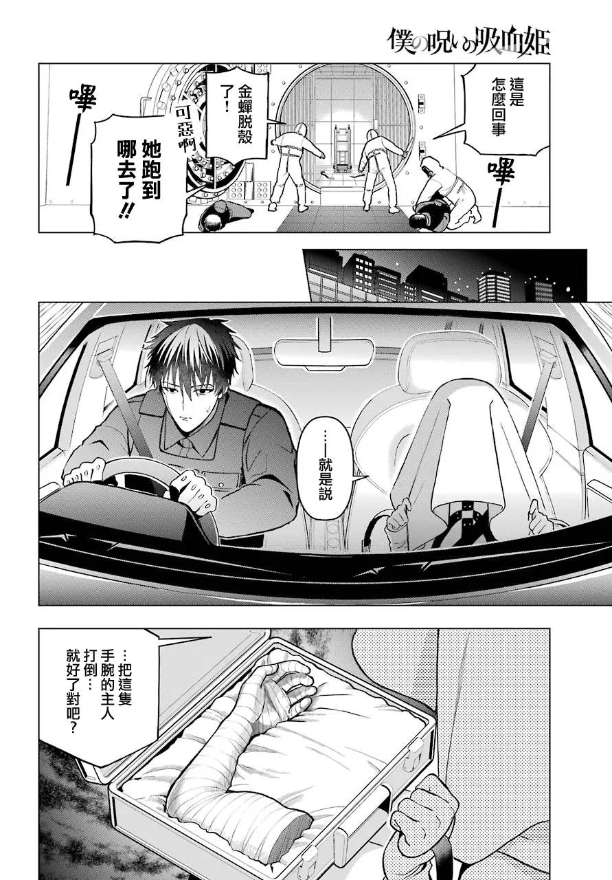 第01话 第36页