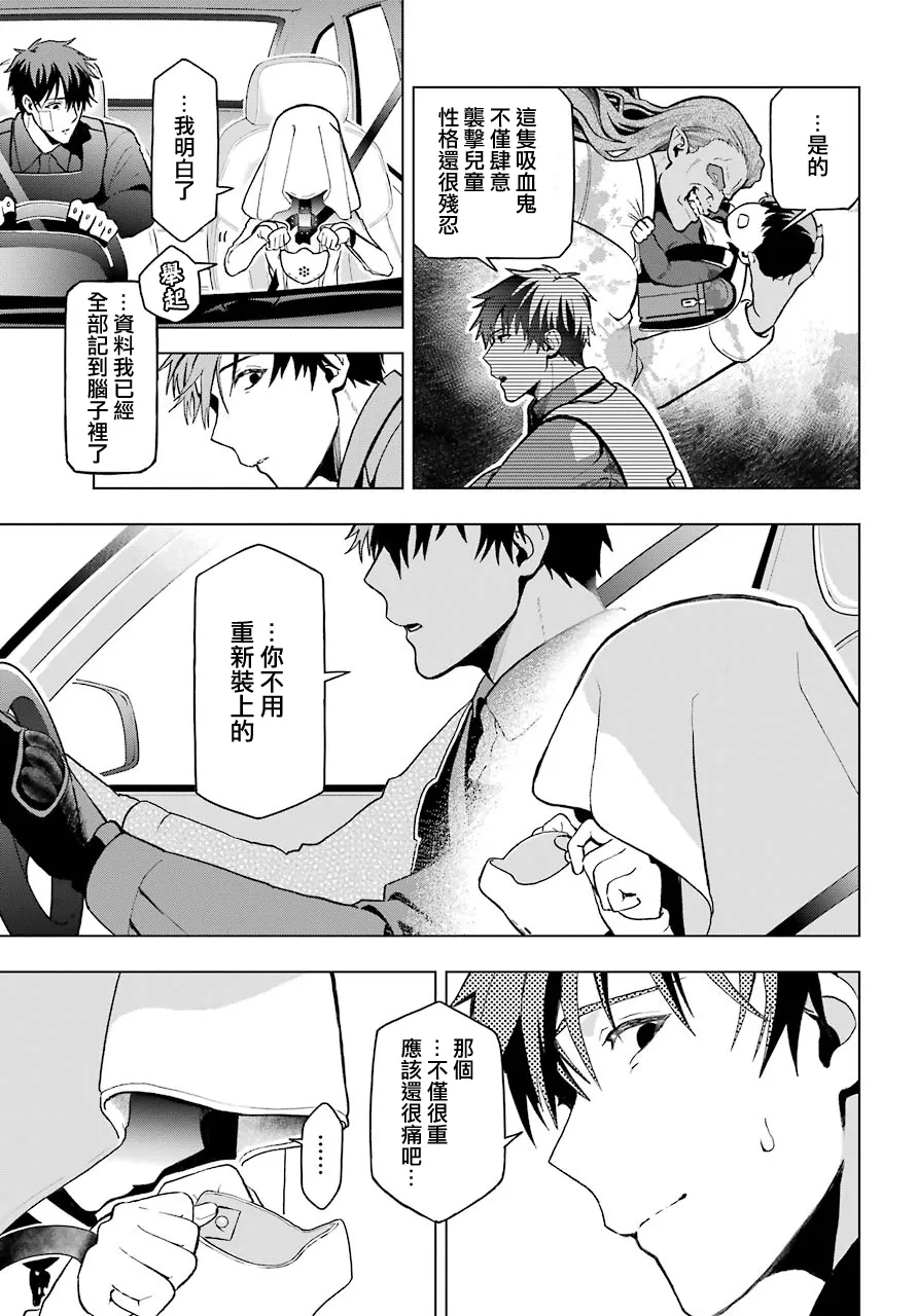 第01话 第37页
