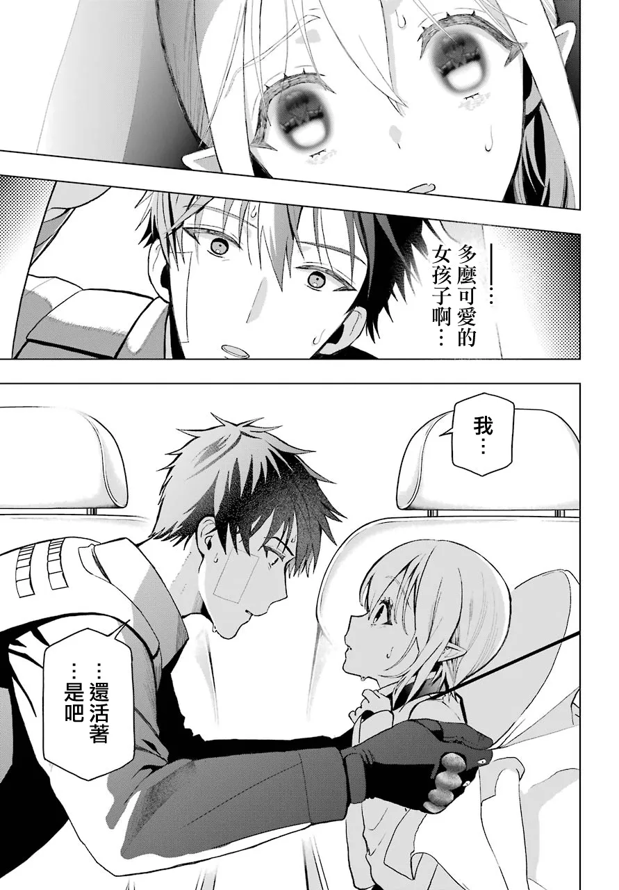 第01话 第41页