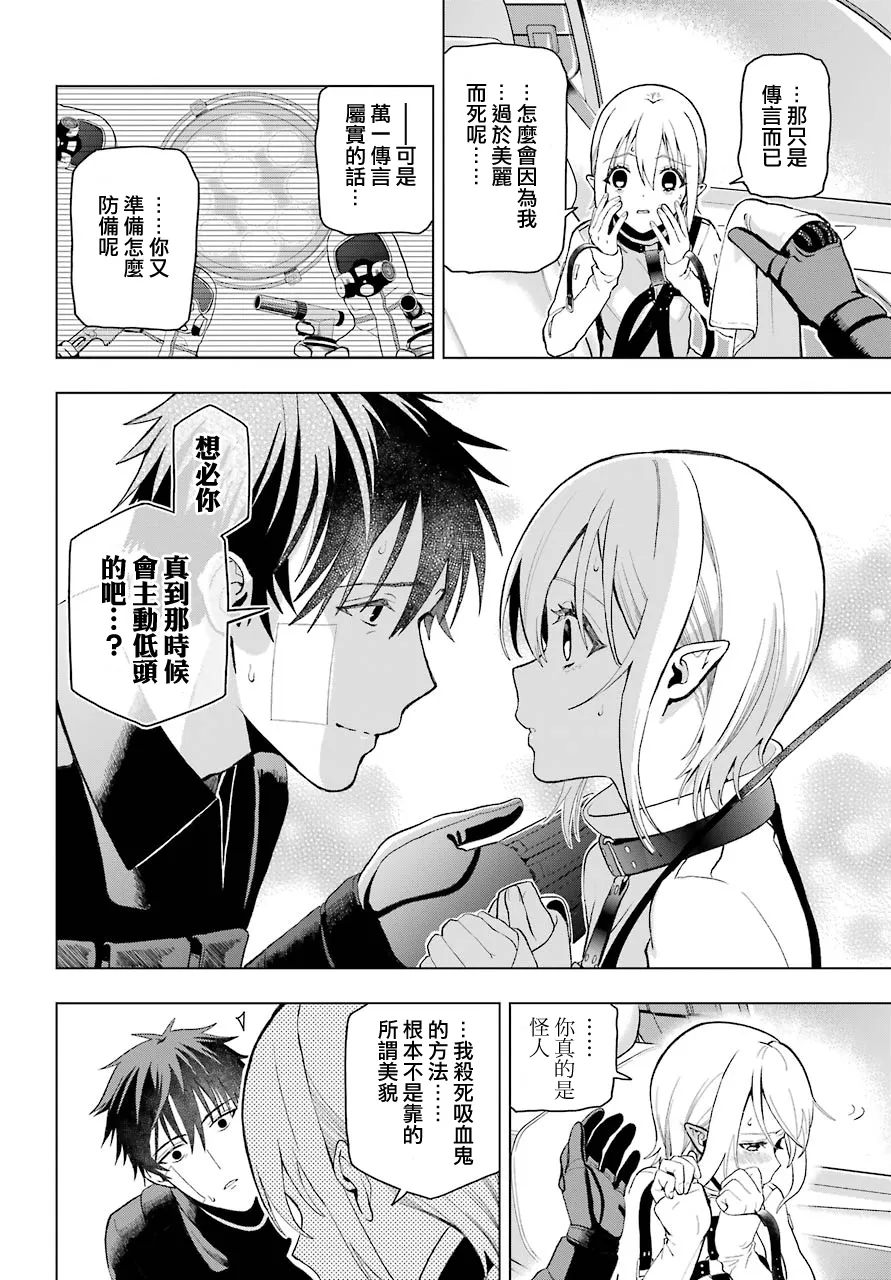 第01话 第42页
