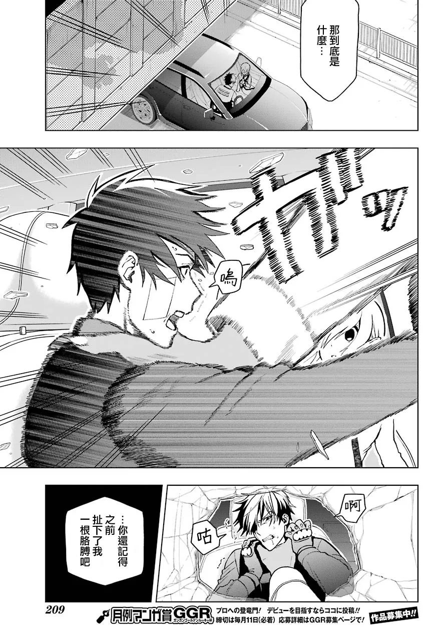 第01话 第43页