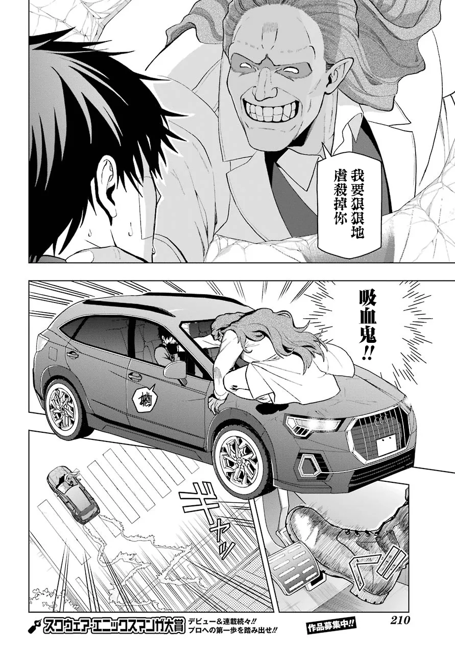 第01话 第44页