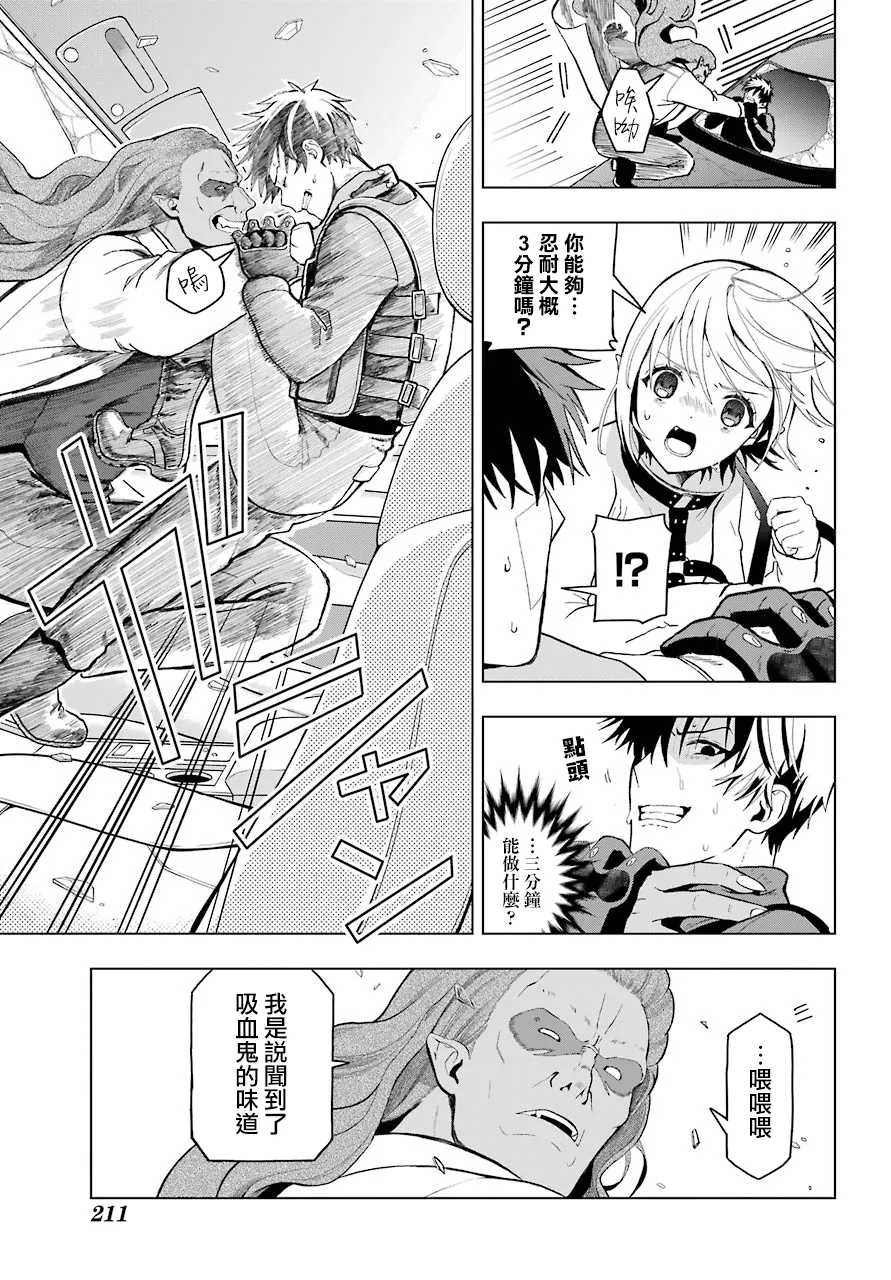 第01话 第45页