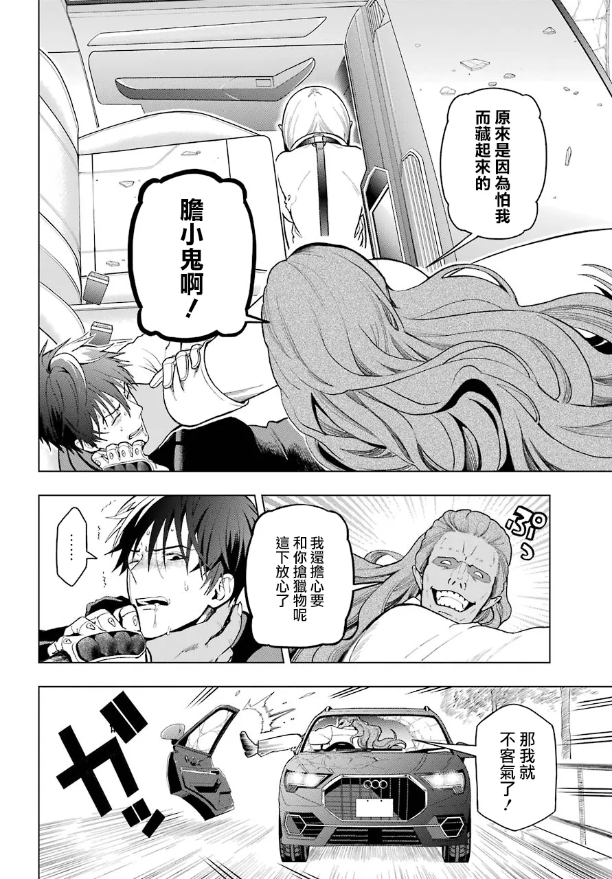 第01话 第46页