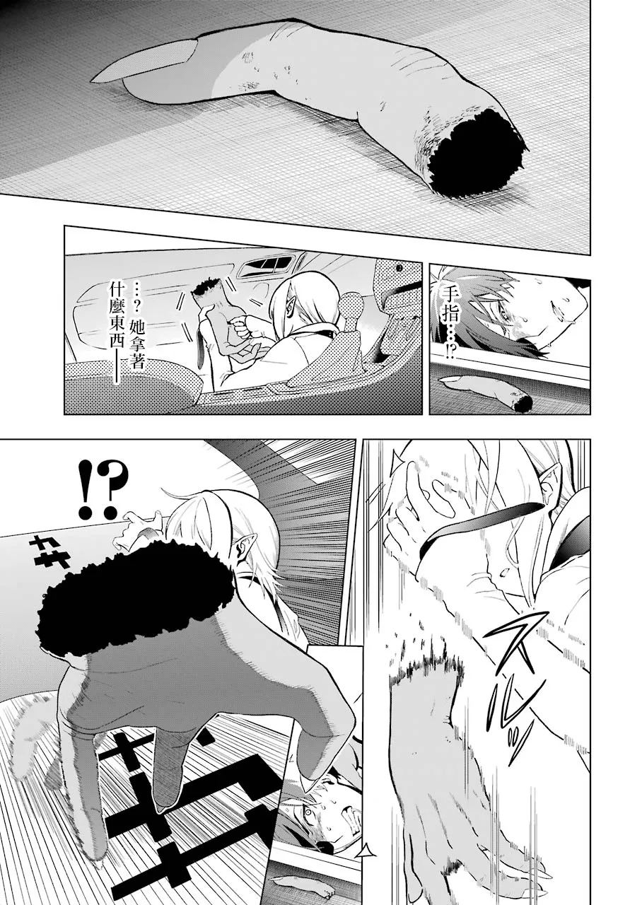 第01话 第49页