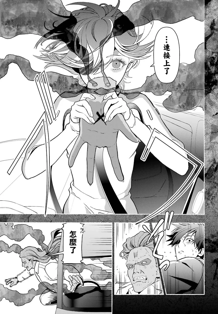 第01话 第53页
