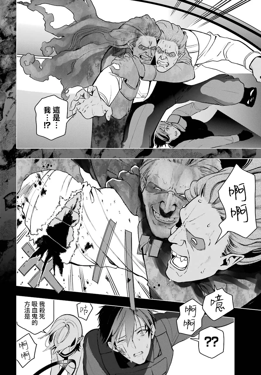 第01话 第54页
