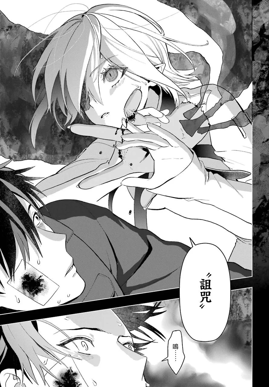 第01话 第55页