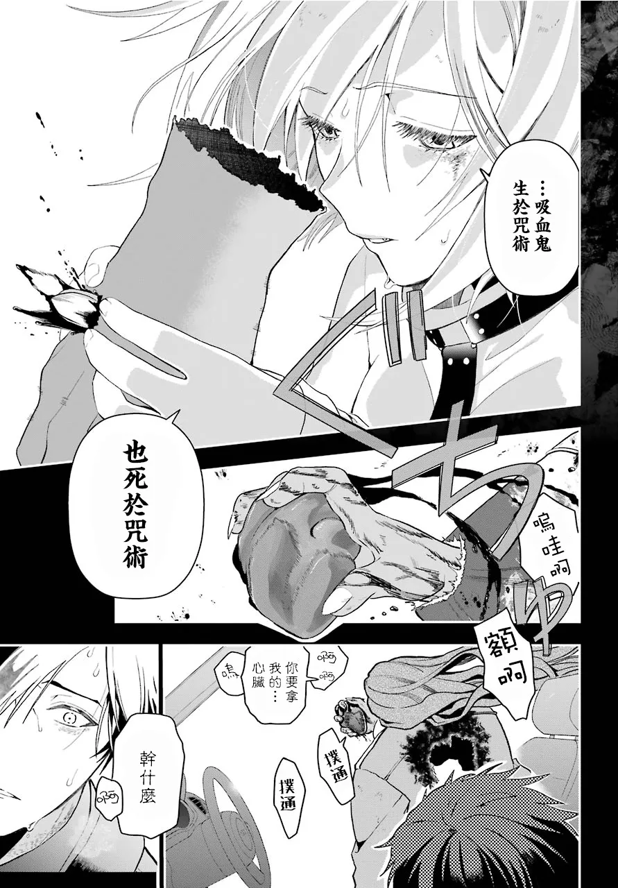 第01话 第57页