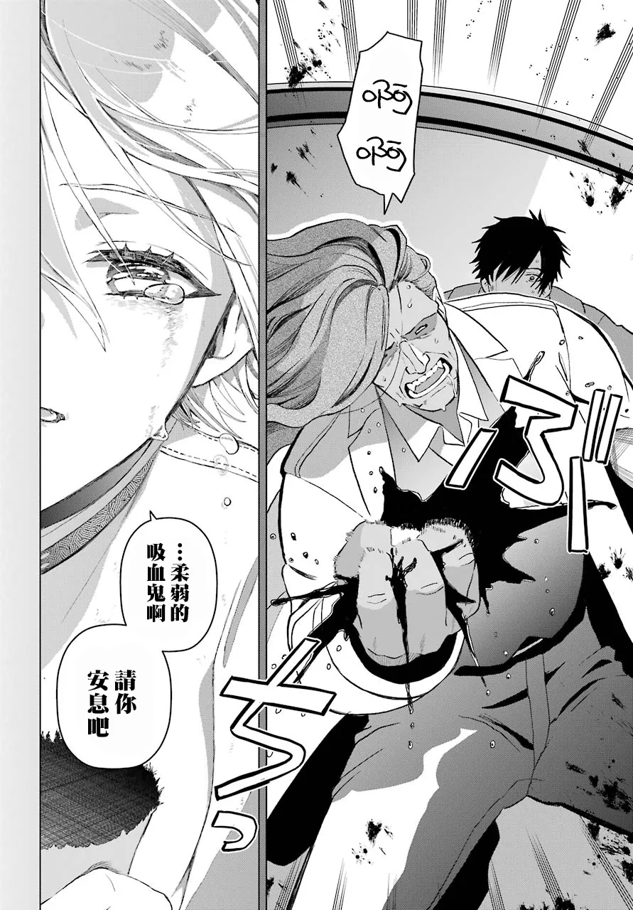 第01话 第58页