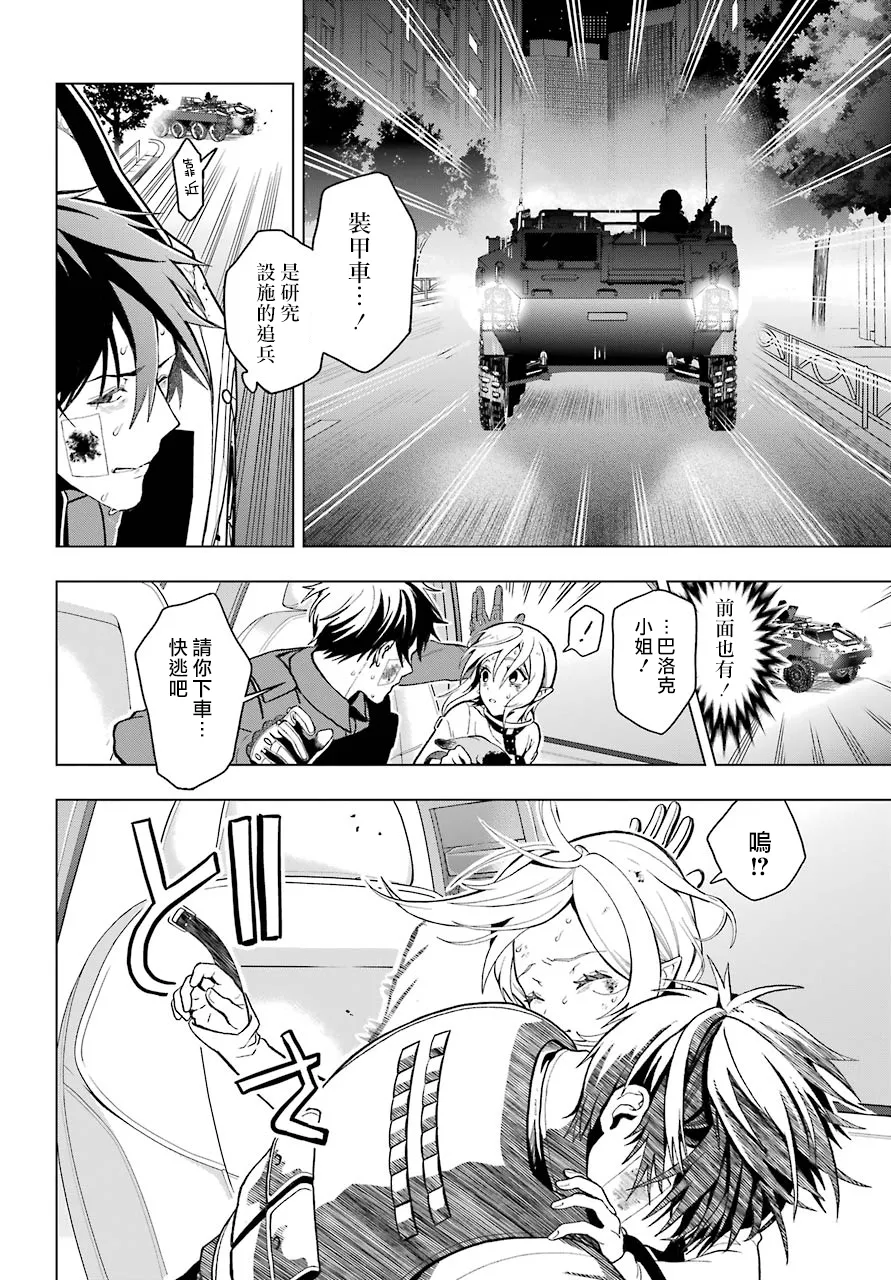 第01话 第60页