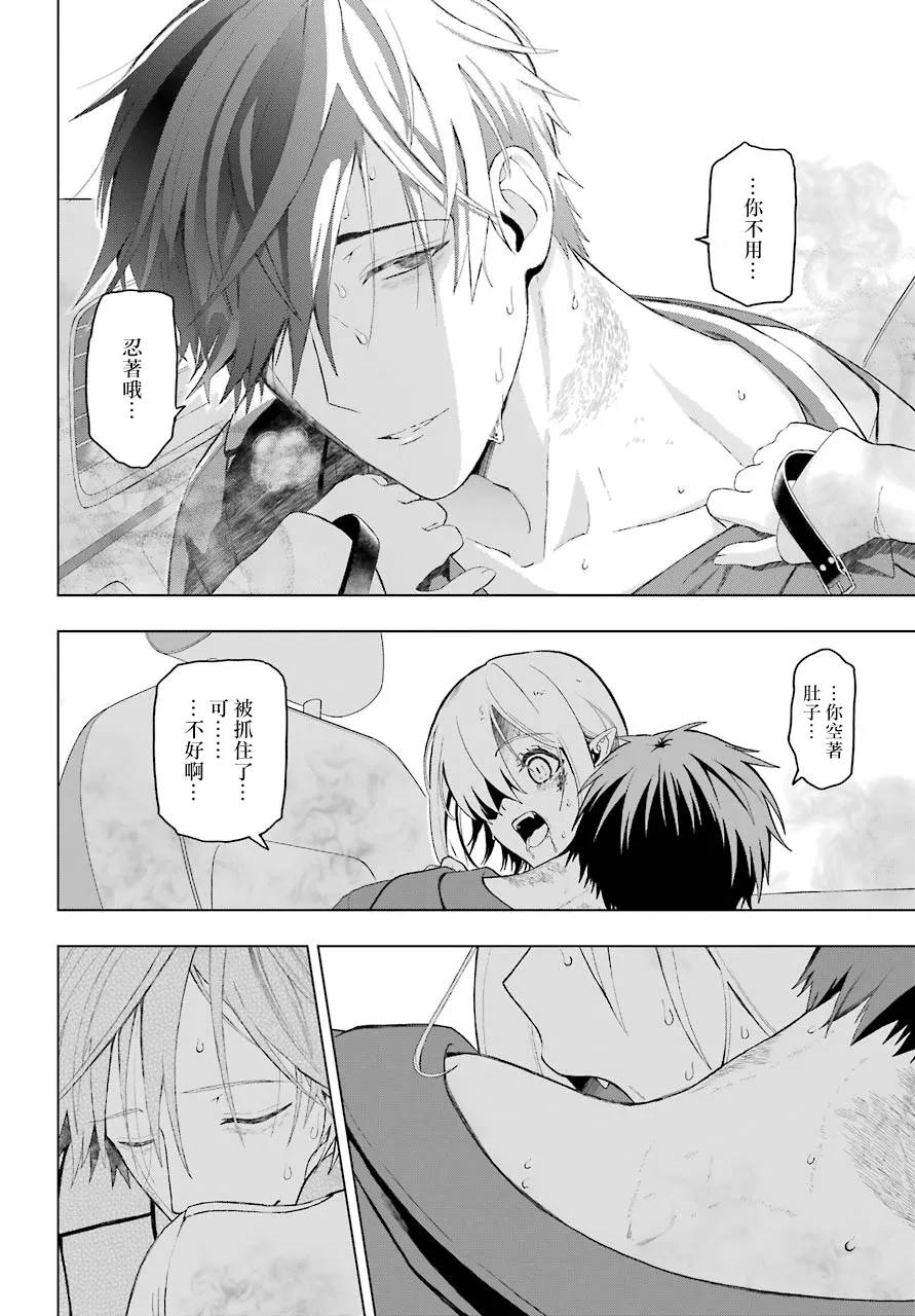 第01话 第62页