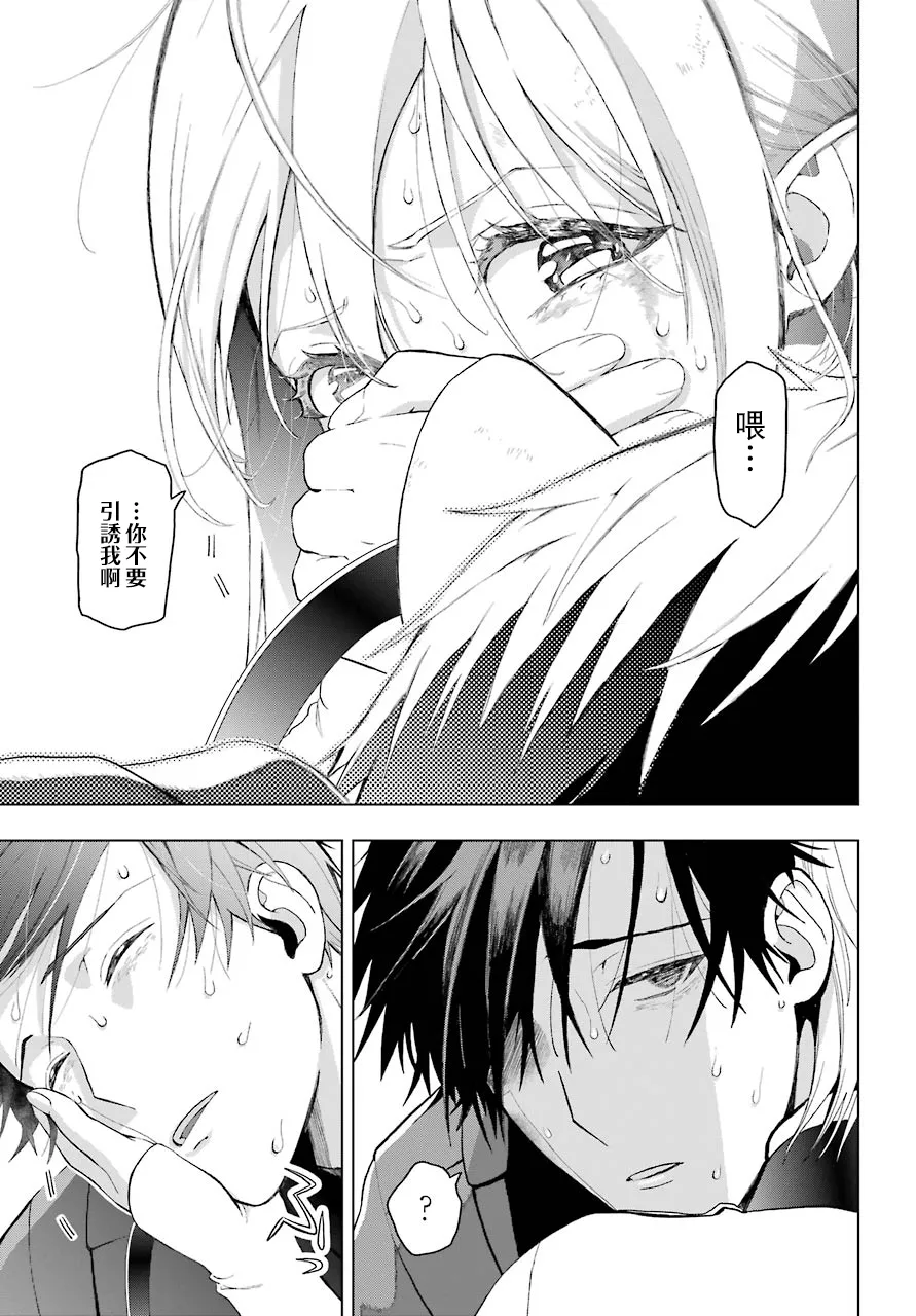 第01话 第63页