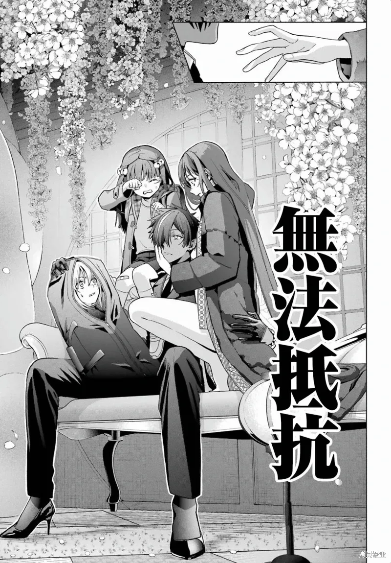 第30.1话 第9页