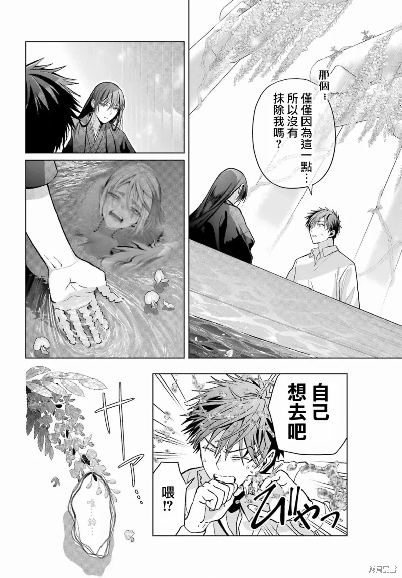 第31话 第17页