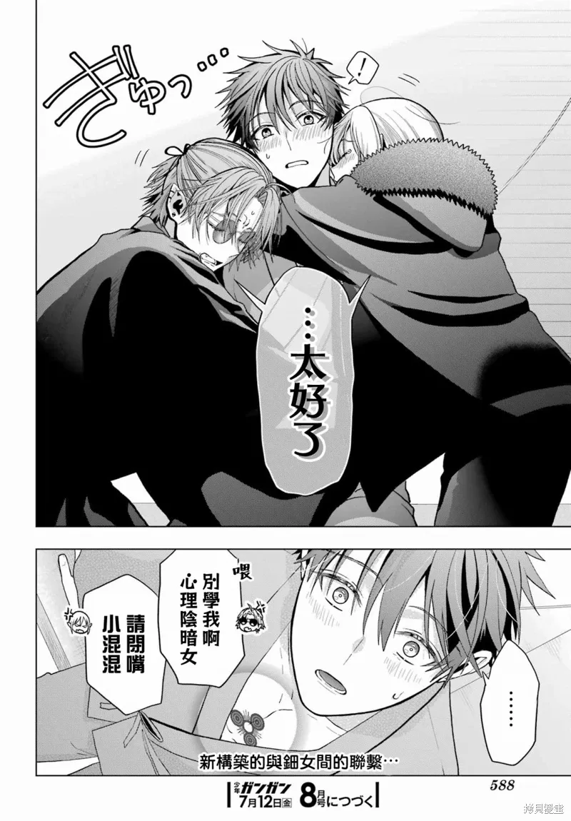 第31话 第34页