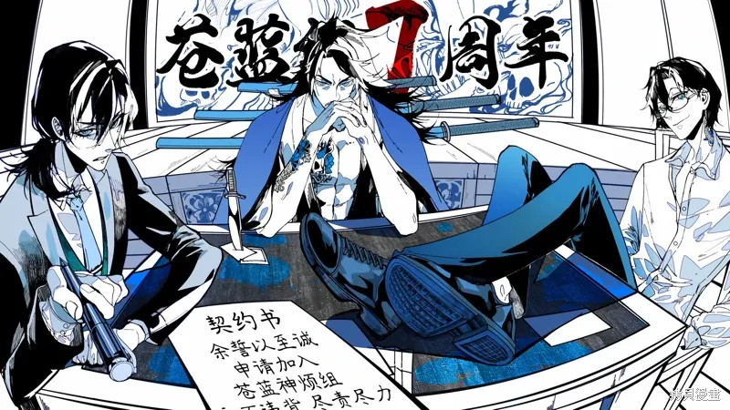 第31话 第36页