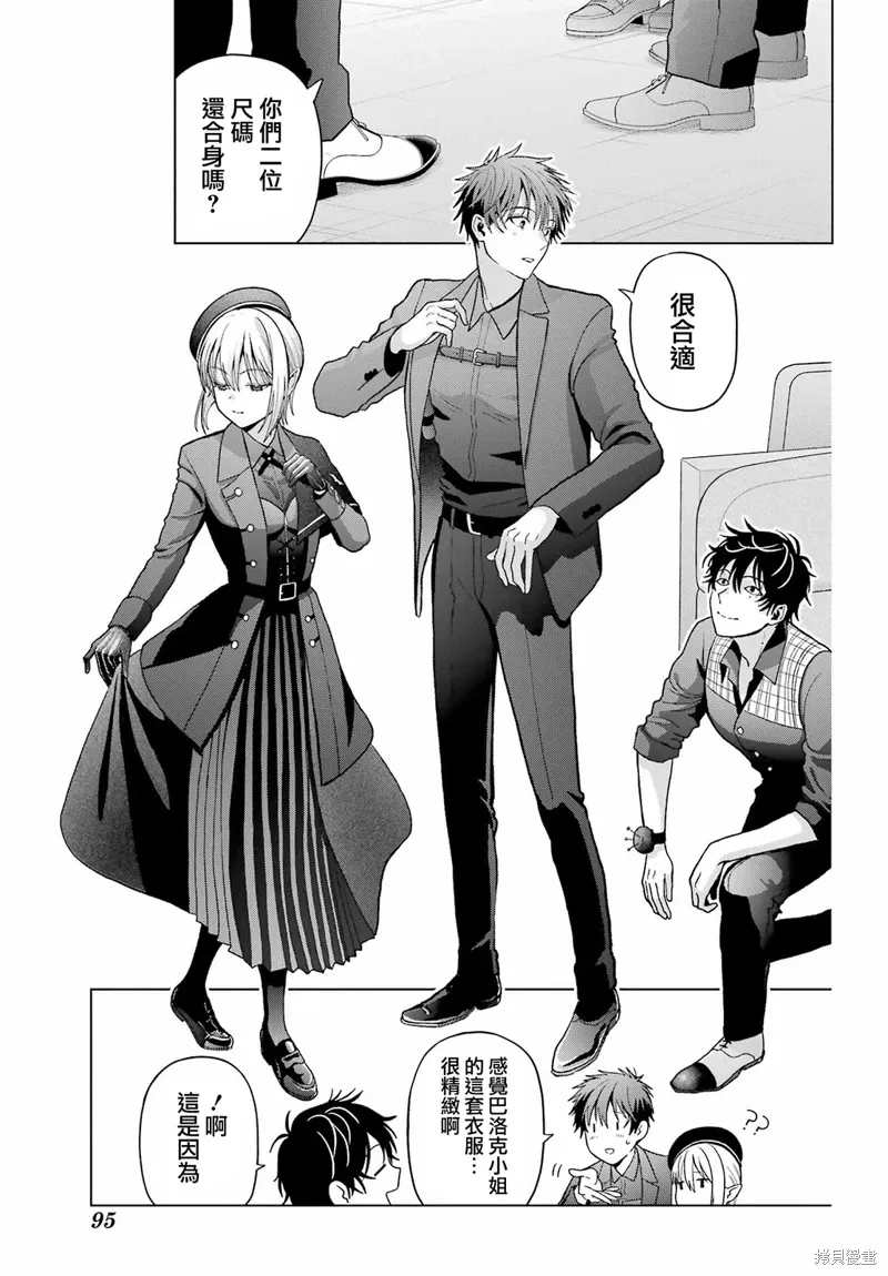 第32话 第21页