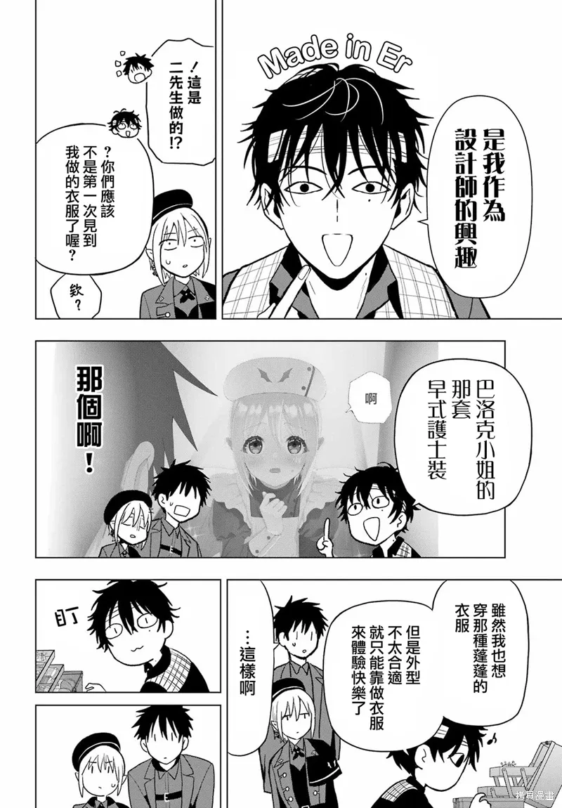 第32话 第22页