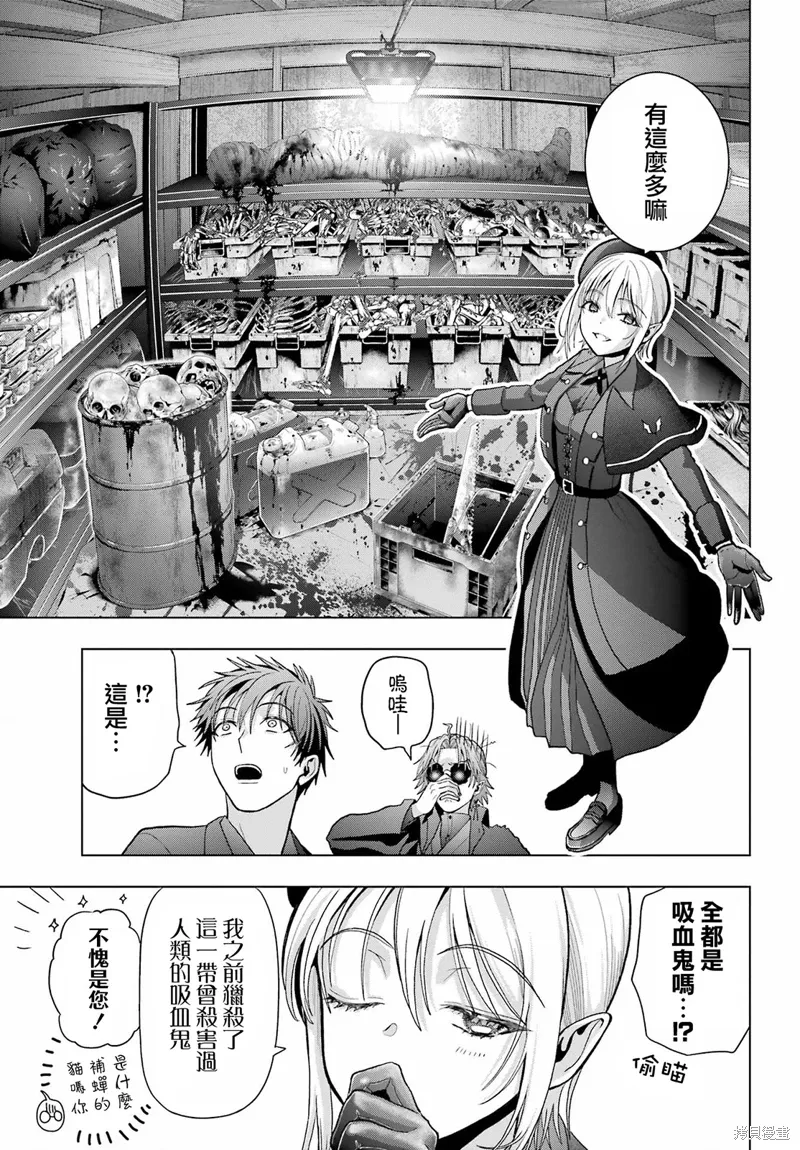 第32话 第31页