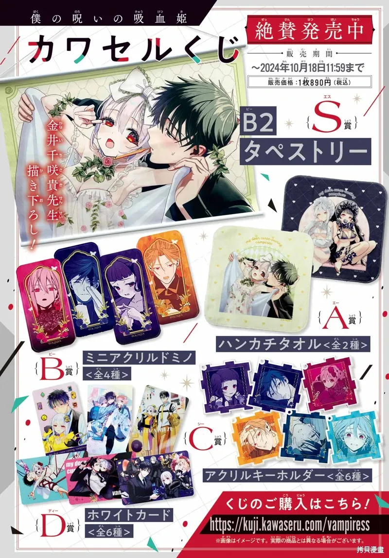 第33.1话 第2页