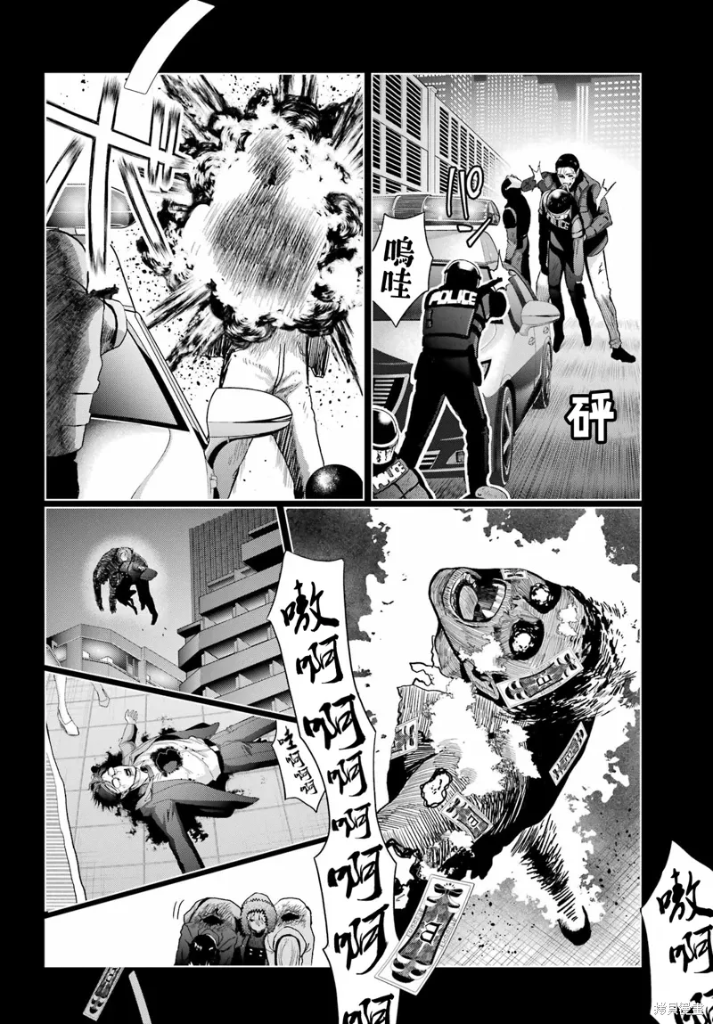 第33.1话 第4页