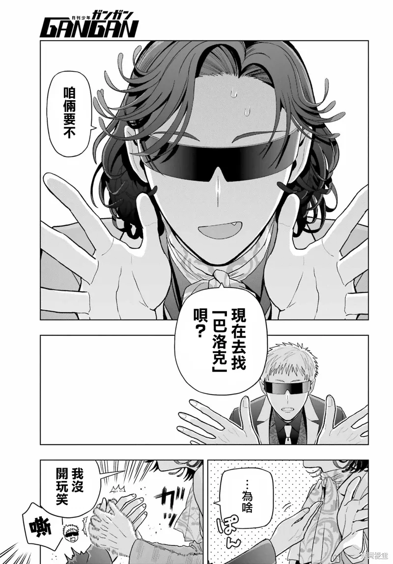 第33.1话 第15页
